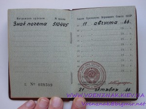 Комплект,Медали:2шт "За освоение целинных земель";"100лет...