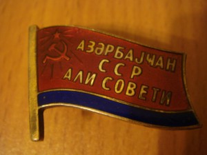 Депутат Азербайджана