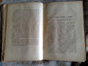 Русские судебные ораторы в изв-ных уголовных процессах