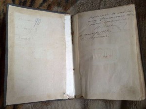 Проект всеподданнейшаго отчета Ген.-Адьютанта фон-Кауфмана