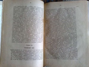 Проект всеподданнейшаго отчета Ген.-Адьютанта фон-Кауфмана