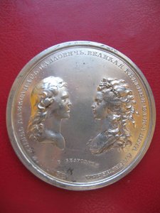 Подскажите по подлинности медали "Свадьба Александра I" 1793