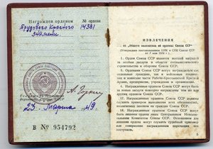 ТКЗ. -ошибка писаря.а может не ошибка.№-14381.