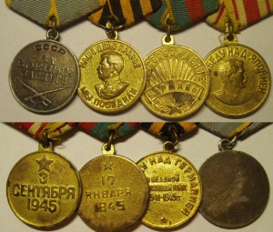 закрыто