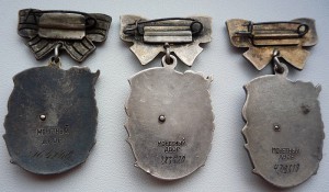 Мат. Слава II - 3 штуки