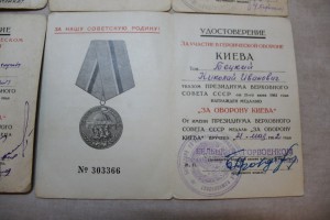 Бецкий - ЗПНГ, Вена,Будапешт, Киев, Киев +++