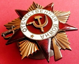 ОВ-1 227922 МЕРСЕДЕС в одну строку