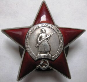 Кр.Зв. 247822 "пятка"