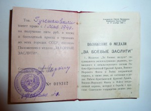 50 копеек 1914 г.