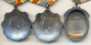 Грамота спортивная 1941 (Заседателев)