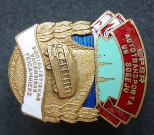 Мин.Автом.-ЛАТЫШ