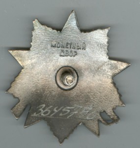 ЗБЗ, Берлин, Варшава, 6-ть Приказов+++