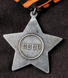 Слава 3ст. № 27 т. люкс