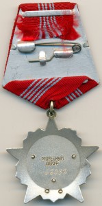 Октябрина, №68032. ЛЮКСОВАЯ.