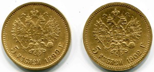 две пятёрки-1899+1902 гг