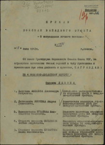 СТАЛИНГРАД на женщину(разведчик)!!!!!!!!!!!!!!!!!!!!!!!!!!