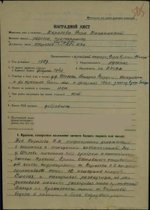 СТАЛИНГРАД на женщину(разведчик)!!!!!!!!!!!!!!!!!!!!!!!!!!