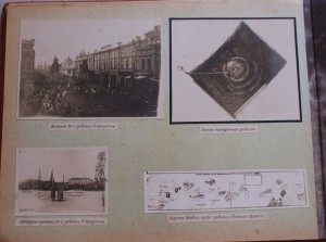 ФотоАльбом 15 лет 30-й Иркутской Дивизии 1918-1933 гг.