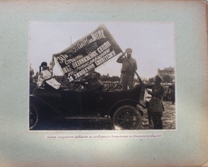 ФотоАльбом 15 лет 30-й Иркутской Дивизии 1918-1933 гг.