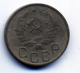 лот 1936 года 1,2,3,5,10,15,20 копеек