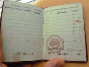 ТКЗ 3 шт. 63,161,393 тыс.(+док).