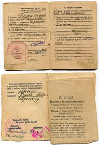 КЗ 992342  интересный ЛУЧ на 12 часов.