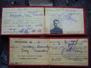 УДОСТОВЕРЕНИЕ + ПРОПУСК КАПИТАНУ НКВД 1944 ГОД