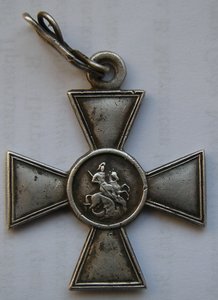Георгиевский крест 4 степени № 934 622