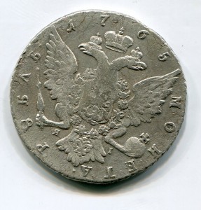 1 рубль 1765