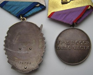 ТКЗ средний овал (194***) и ТД с док.на одного
