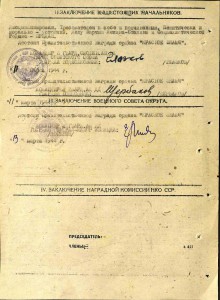 БКЗ+БКЗ+БКЗ2+КЗ+ЗБЗ Сталинского сокола на ОК + фото