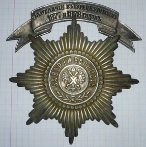 комплект на гвардейский кивер