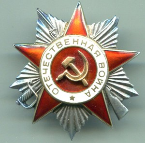 БИБЛИЯ