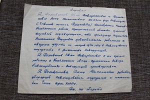 ОКТЯБРЬ + ЗП  с доками!