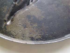 Барельеф Пушкина ( Касли )