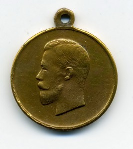 Мобилизация 1914 госник