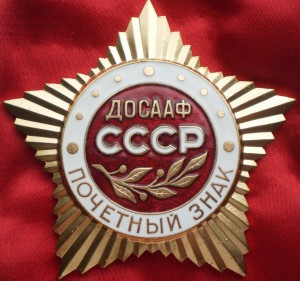 КРАСОТА...4 ЭМАЛИ