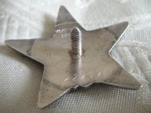 КЗ 2.289*** (МЗПП)