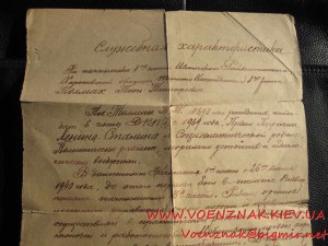 подсвечник ЮДИНА