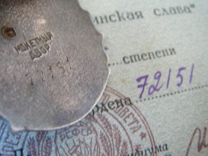 "Материнская Слава" II ст. (документ 1946 г.)
