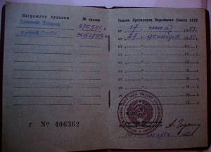 КЗ 3051793 за КОРЕЮ!!!!! + БКЗ на доке