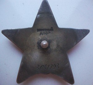 КЗ 3051793 за КОРЕЮ!!!!! + БКЗ на доке