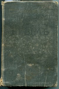 Крымъ 1914г.