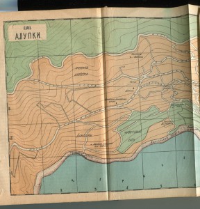 Крымъ 1914г.