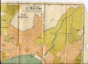 Крымъ 1914г.