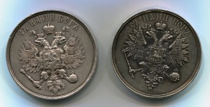В память коронования А II и А III