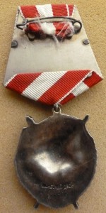 Довольно редкий БКЗ.