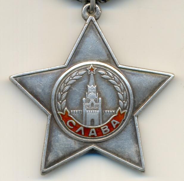 СЛАВА 3 ст. № 241096, СОСТОЯНИЕ!!