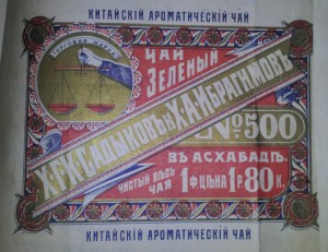 Маленький самовар рюмка гранённая.