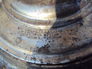 САМОВАР АРТЕЛЬ